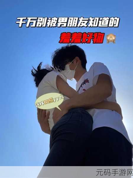 羞羞视频-在线观看首页进入：1. ＂羞羞视频：尽享高清热播，精彩不断！