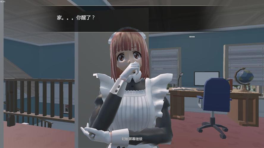 小艾模拟器，探索3D女仆养成新境界，免广告下载现已开启