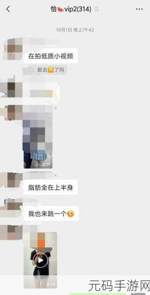 九一吃瓜今日吃瓜热门大瓜：1. 今日吃瓜：揭秘热议事件背后的真相