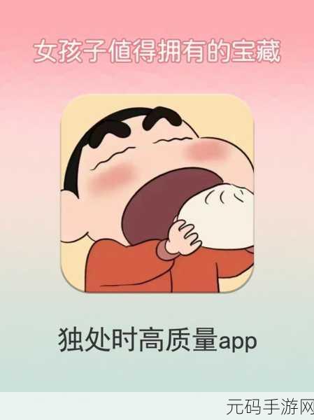 萌翻少女心！这款消除小游戏成妹纸手机新宠，解压又治愈