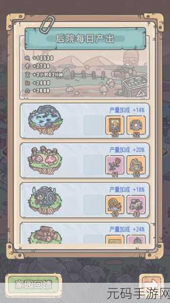最强蜗牛研究加速全攻略,多种途径助你快速提升