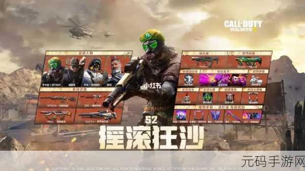 使命召唤手游资源战模式全攻略指南