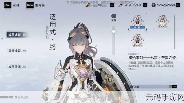 战双帕弥什，七实遥星之座意识搭配与共鸣终极指南