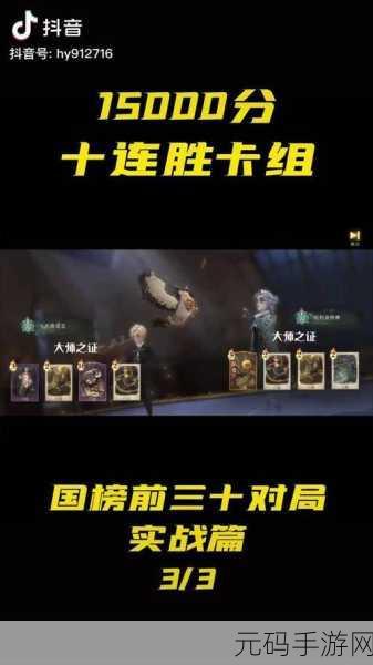哈利波特魔法觉醒,罗恩卡组完美搭配秘籍