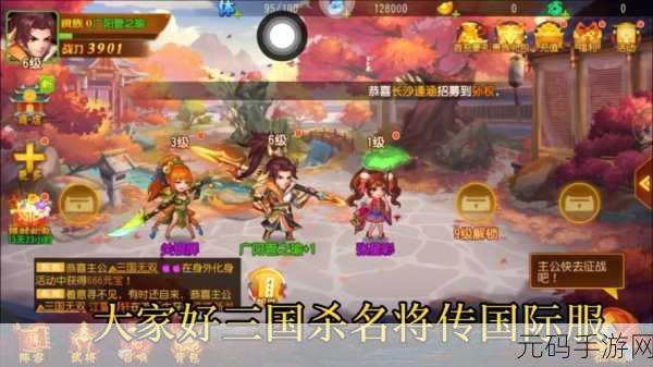 三国杀名将传，魏国后期制霸阵容全解析