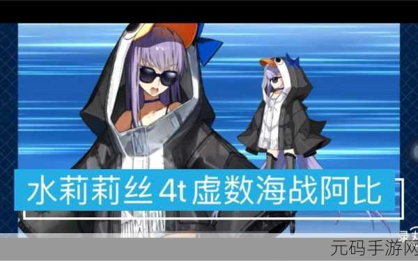 FGO 星战倍卡剑吉尔全攻略 破材获取秘籍大公开