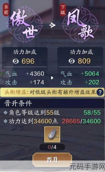 天涯明月刀手游腾讯先锋礼包领取全攻略