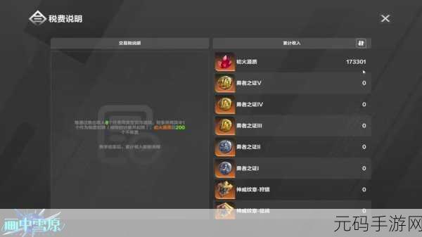 火炬之光 3 进不去?别急,解决方案全在这里!