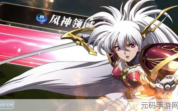 梦幻模拟战手游，飞隐星兜深度剖析 燕专属装备全解