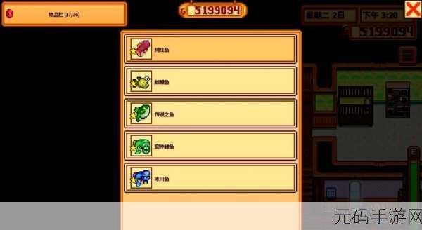 星露谷物语黄油获取秘籍,带你畅游全阶段