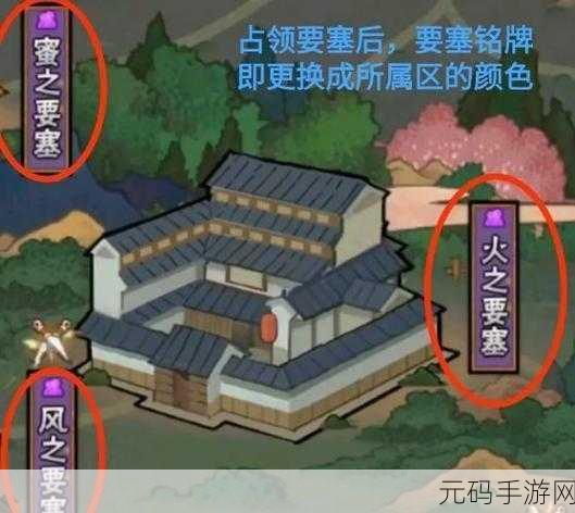 火影忍者手游,跨服要塞资格获取全攻略