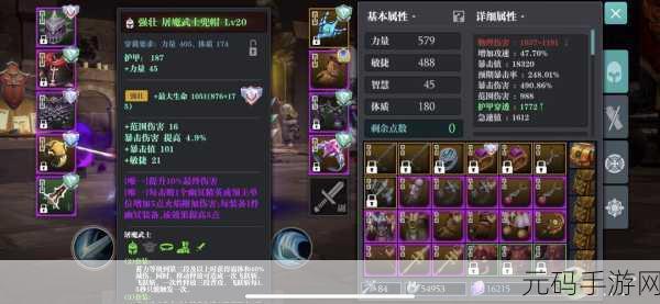 魔渊之刃羽毛盾玩法及套装法盘全解析