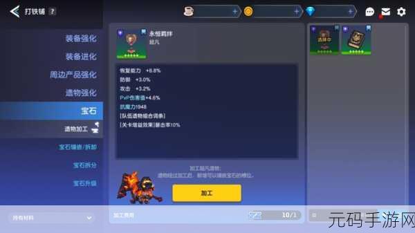 坎公骑冠剑全角色获取秘籍大公开