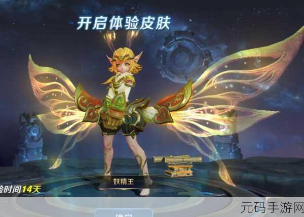 王者荣耀,孙膑 KPL 皮肤全方位剖析 买或不买一念间