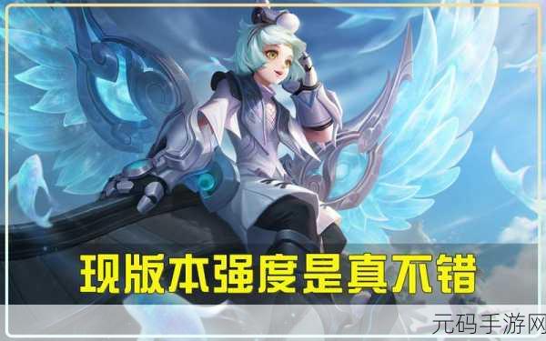 王者荣耀,孙膑 KPL 皮肤全方位剖析 买或不买一念间