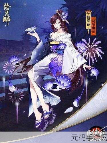 阴阳师渔童之夏皮肤轻松到手 详细攻略在此