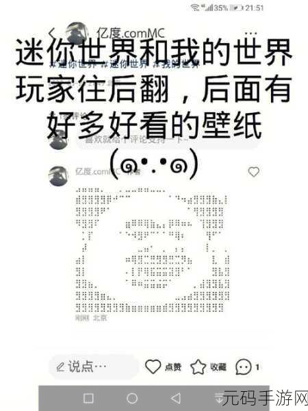 迷你世界,探秘灰色龙舌兰的获取秘籍