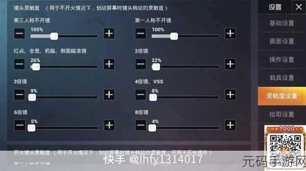 和平精英，掌控极光召唤的终极秘籍