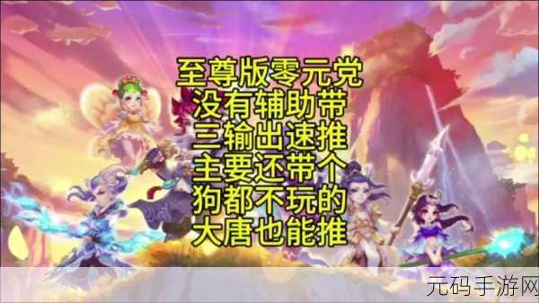 梦幻西游无双版,回梦丹全方位解读与获取秘籍