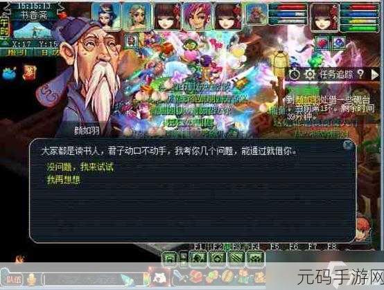 梦幻西游无双版,回梦丹全方位解读与获取秘籍