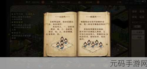 烟雨江湖阴阳阵获取全攻略指南
