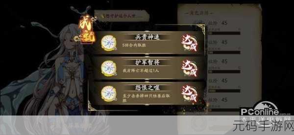 天地劫幽城再临,禹步遁象之战完美通关攻略秘籍