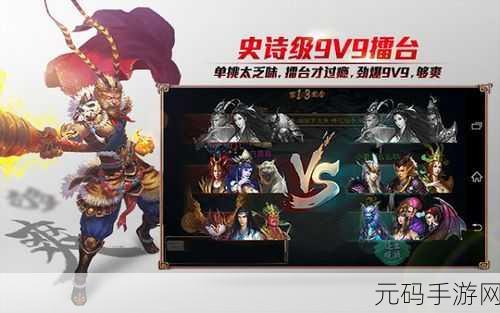 西游神魔决礼包领取全攻略，你想要的都在这里！