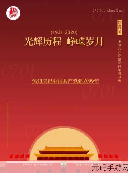 精产国品久久久：1. 精产国品：推动品质与创新的完美结合