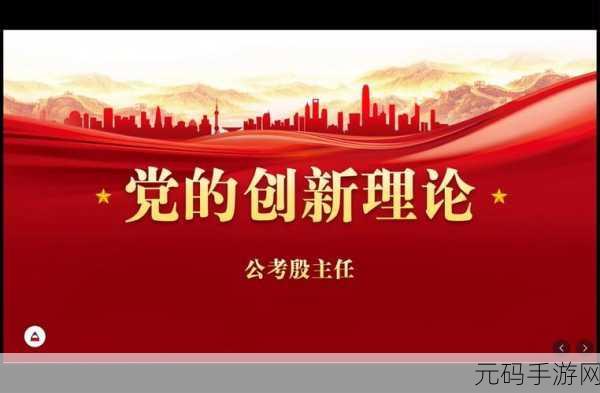精产国品久久久：1. 精产国品：推动品质与创新的完美结合