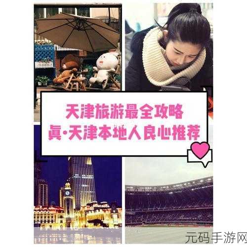 一区二区三区视频：当然可以！以下是一些基于“一区二区三区”主题的扩展标题建议：