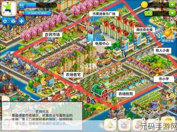 梦想动物小镇，打造你的梦幻乐园，开启休闲模拟新篇章