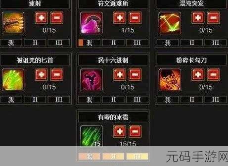 火炬之光，战斗力飙升秘籍大公开