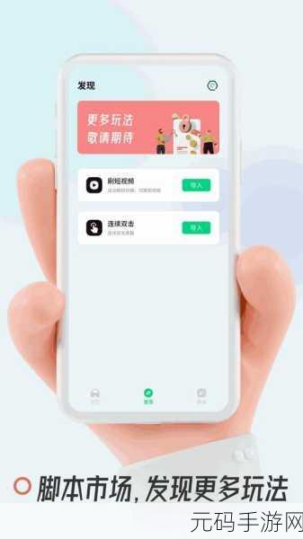 夜里十大禁用黄台APP:1. 夜间娱乐禁忌:十大黄台APP不可触碰