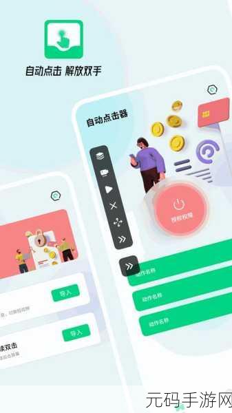 夜里十大禁用黄台APP:1. 夜间娱乐禁忌:十大黄台APP不可触碰