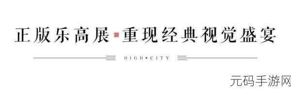 甜蜜暴击!求婚冲冲冲抖音小游戏风靡全网,轻松乐趣等你来体验