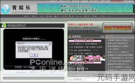 qyule青春娱乐视觉盛宴电信:当然可以!以下是一些关于“qyule青春娱乐视觉盛宴”的新标题建议,每个都不少于10个字: