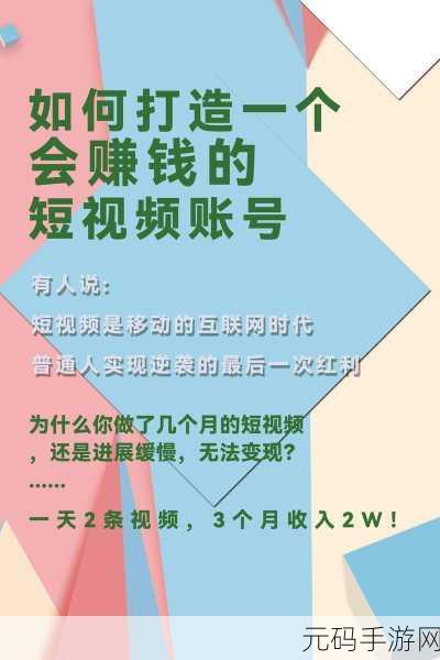 成品短视频代码推荐大全:1. 如何轻松制作高品质短视频,提升你的创作能力