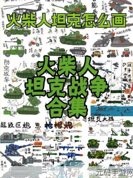 火柴人皇家战场震撼来袭,简约而不简单的动作射击新体验