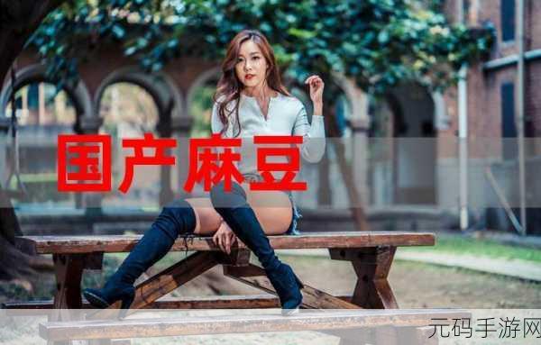 麻豆免费入口:当然可以,以下是一些基于“麻豆免费入口”扩展出的新标题示例: