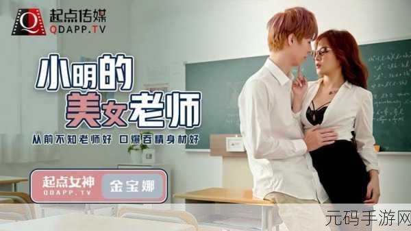 青娱乐国产精品视觉盛宴：1. 青娱乐：感受视觉盛宴的魅力与享受