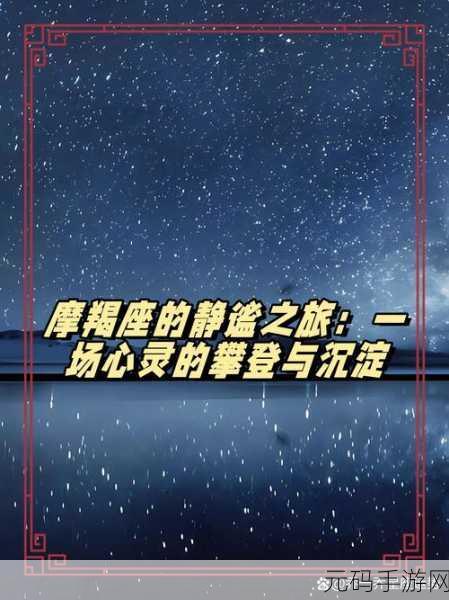 一卡二卡三卡国产原创：1. 一卡二卡三卡：探寻隐秘的心灵之旅
