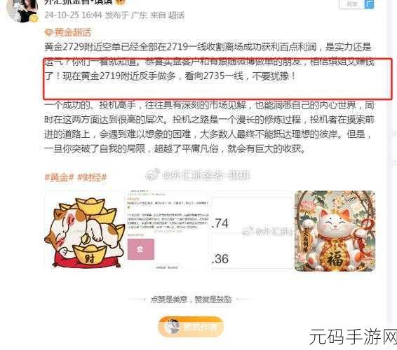 黄金网站app直播在线观看免费:1. 黄金网站直播:掌握实时行情,投资从未如此简单