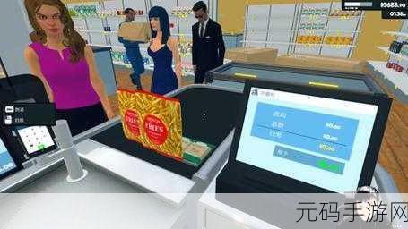 超市大亨梦成真，无限金币版超市管理模拟器火爆来袭！