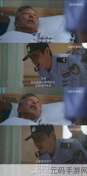 缉毒警睾丸：1. 缉毒警勇斗毒品，守护城市安宁
