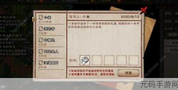 烟雨江湖签到奖励重置规则全解析