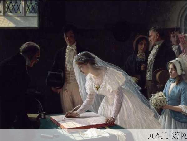 的新娘 羞羞漫画：1. 新娘的秘密：婚礼背后的故事