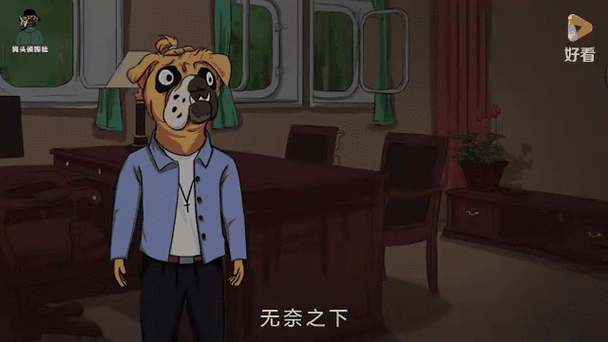 绝望监牢，解锁卡通世界的烧脑推理之旅现已开启下载