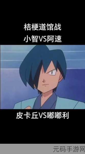 口袋妖怪复刻,解析嘟嘟利的最佳性格选择
