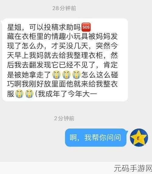 Sp小圈任务表:当然可以!以下是一些基于Sp小圈任务表的扩展标题建议: