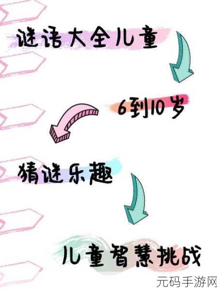 甜蜜挑战，智慧碰撞，我要见男友益智解谜新游火爆上线